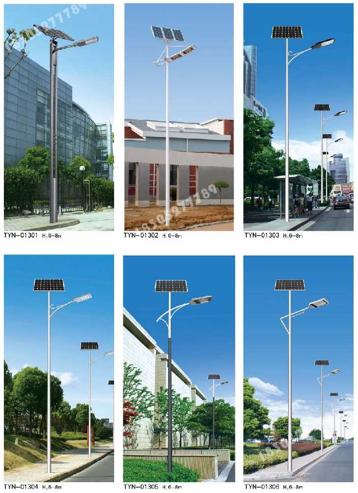 城阳区市政道路太阳能路灯